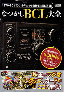 170625-BCL.jpg