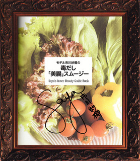 gf_347_itikawa.jpg