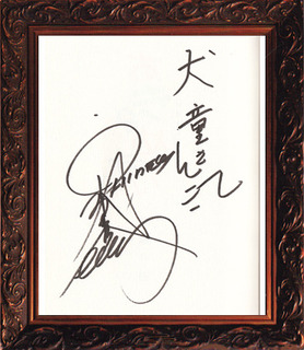 mu_098_saijo.jpg