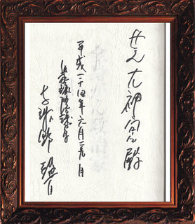 sj_017_yosano.jpg